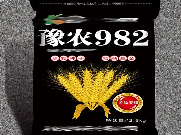 好消息！好消息！金科種子采購(gòu)小麥種子袋