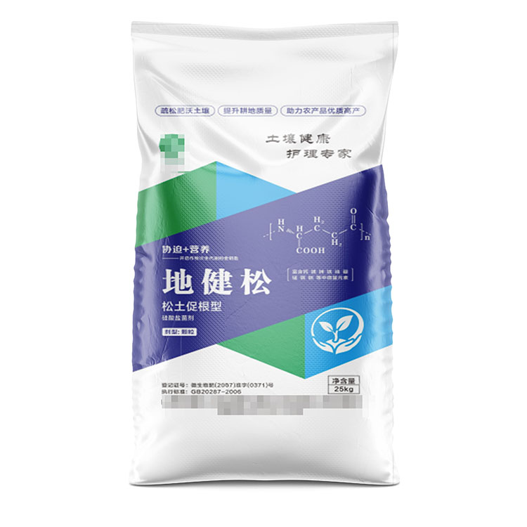 定制10公斤菌肥編織袋多少錢呢？