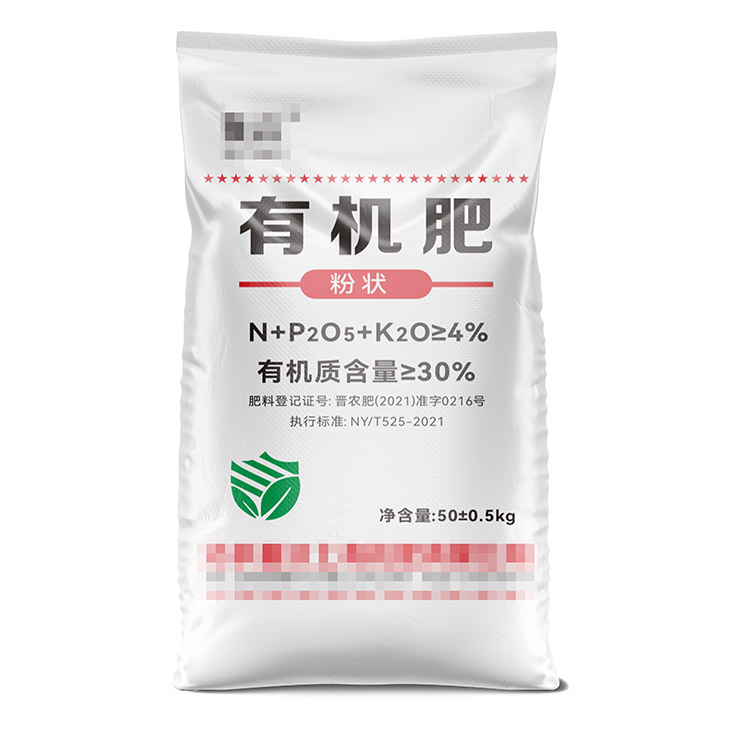 不同規(guī)格尺寸的珠光膜彩印肥料編織袋承重能力有何區(qū)別？