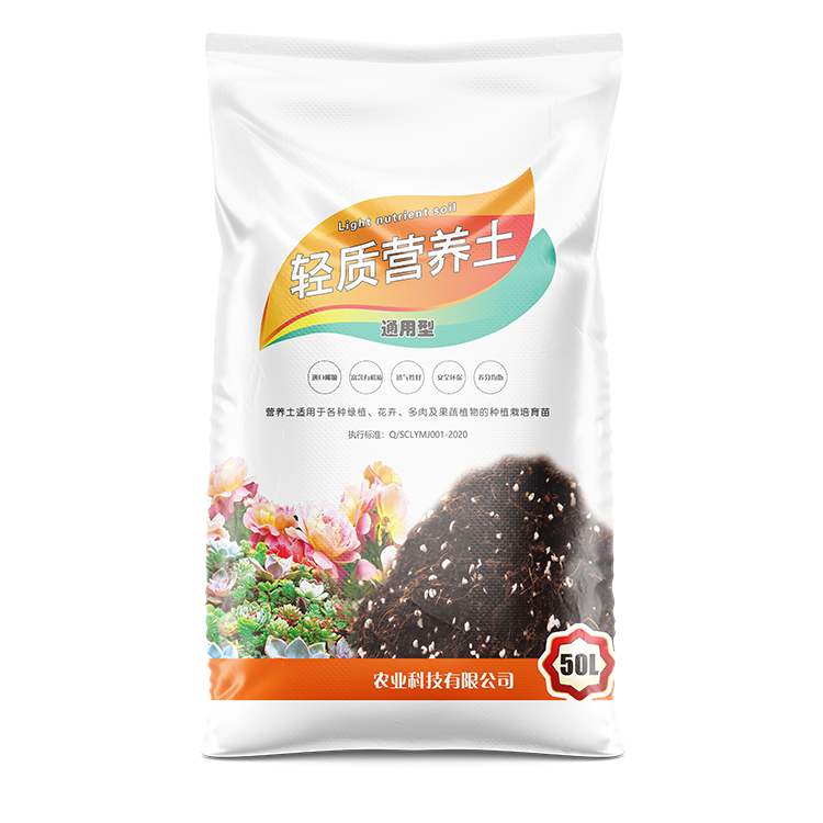 營養(yǎng)土袋子批發(fā)價格多少錢一條呢？