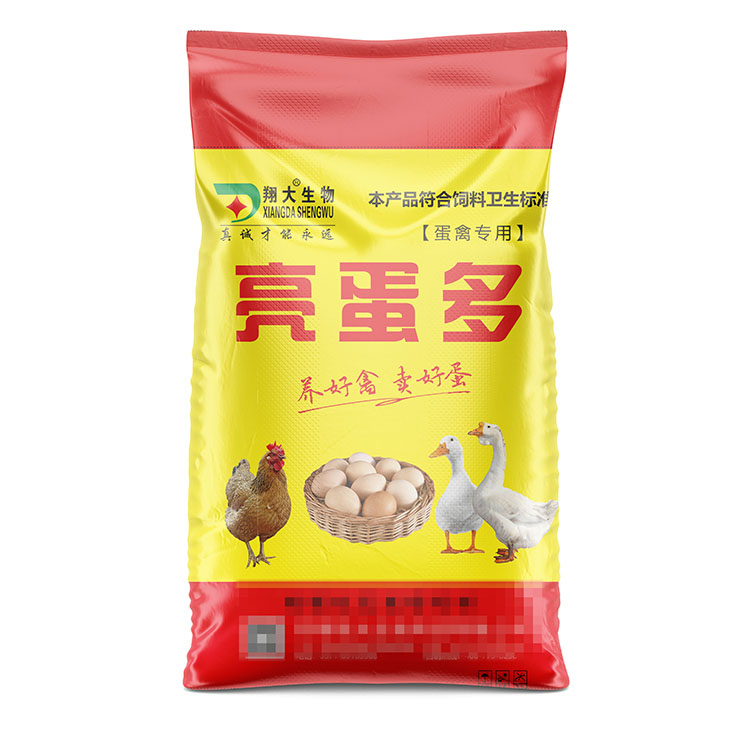 發(fā)酵飼料塑料包裝袋多少錢一條？